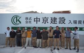 一緒に働く仲間