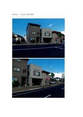 会社はウェルネス角盤店の向かいにあります。