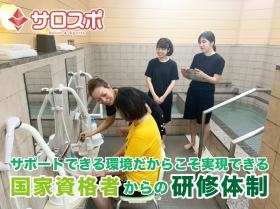 サポートできる環境だからこそ実現できる国家資格者からの研修