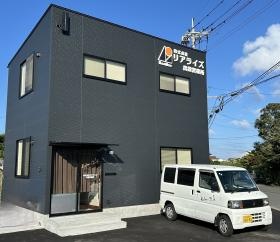 出雲営業所（大塚町）