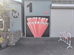 フォトスポット