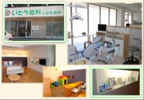 事業所の情報＿００１