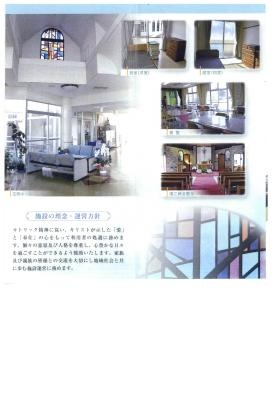 事業所の情報＿００１