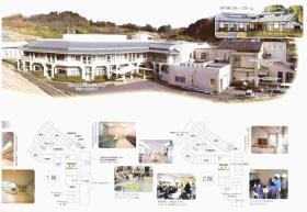 事業所の情報＿００４