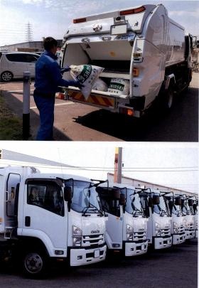 事業所の情報＿００３