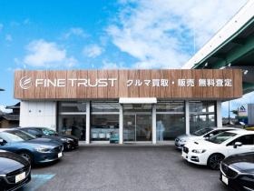 ファイントラスト小牧店