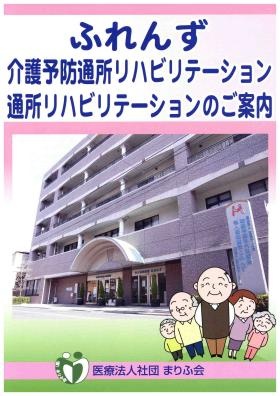 事業所の情報＿００４