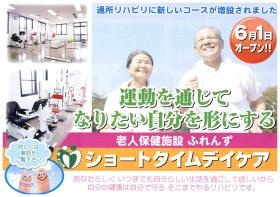 事業所の情報＿００７