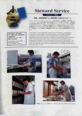 事業所の情報＿００４