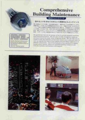 事業所の情報＿００２