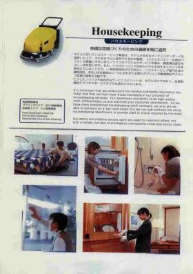 事業所の情報＿００６