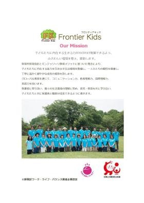 事業所の情報＿００１