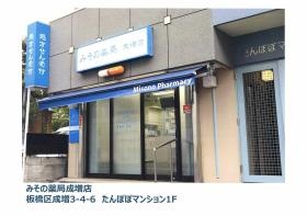 事業所の情報＿００７