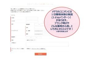 事業所の情報＿００２