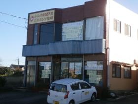 事業所の情報＿００３