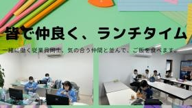 社内ランチタイムの様子