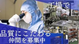 未経験歓迎、求人募集中