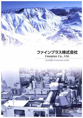 事業所の情報＿００２