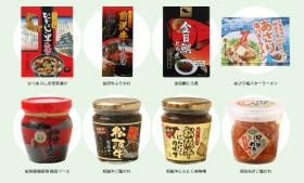 お菓子以外にも漬物や佃煮、調味料なども取り扱い。