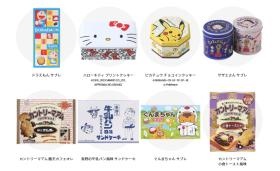 多数ライセンス権をもち、ご当地商品として企画製造・卸販売。