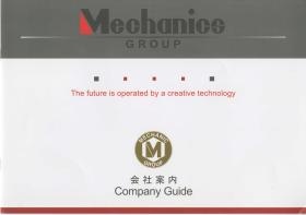 事業所の情報＿００１