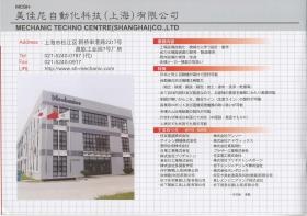 事業所の情報＿００４