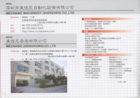 事業所の情報＿００６