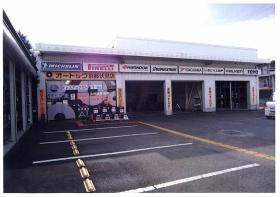 オートック京都伏見店 外観