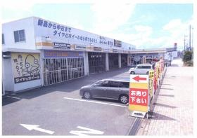 オートック京都宇治店 外観