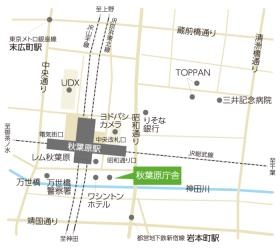 本社所在地（秋葉原）