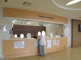 事業所の情報＿００２