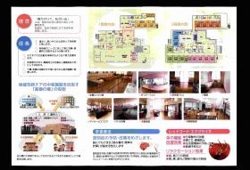 事業所の情報＿００４