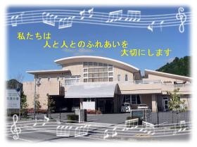 事業所の情報＿００２