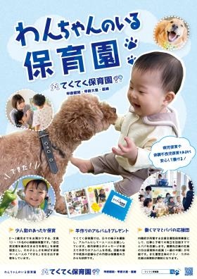 事業所の情報＿００１