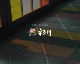 公式ユーチューブも、ご覧下さいませ