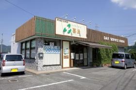 事業所の情報＿００８