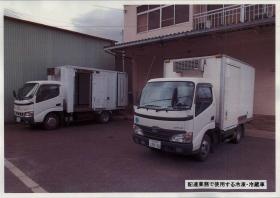 事業所の情報＿００５