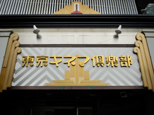 ブッキングマネージャー・正社員・営業（ブッキングマネージャー経験者）