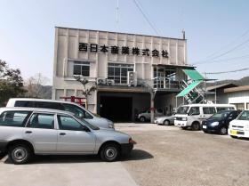 事業所の情報＿００１