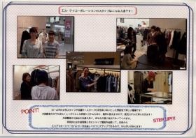 事業所の情報＿００３