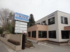 事業所の情報＿００４