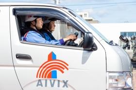 貴重品運搬車両