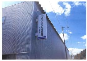 事業所の情報＿００１