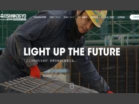 ＬＩＧＨＴ ＵＰ