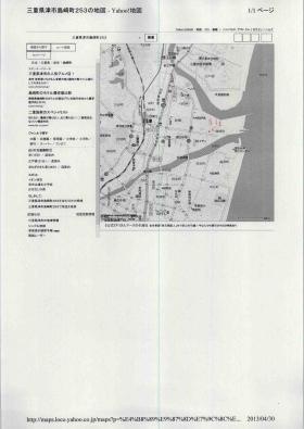 事業所の情報＿００１