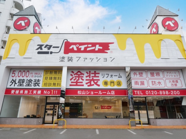 インパクトと遊び心のある、開放感のある体感型ショールーム。塗装についての勉強から、相談まで、丁寧に対応させていただきます。