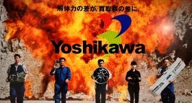 コマーシャル サムネイル