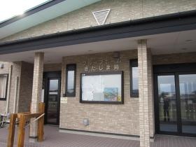 グループホームきたじま苑