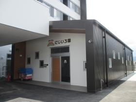 事業所の情報＿００２