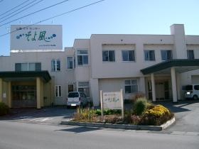 事業所の情報＿００１